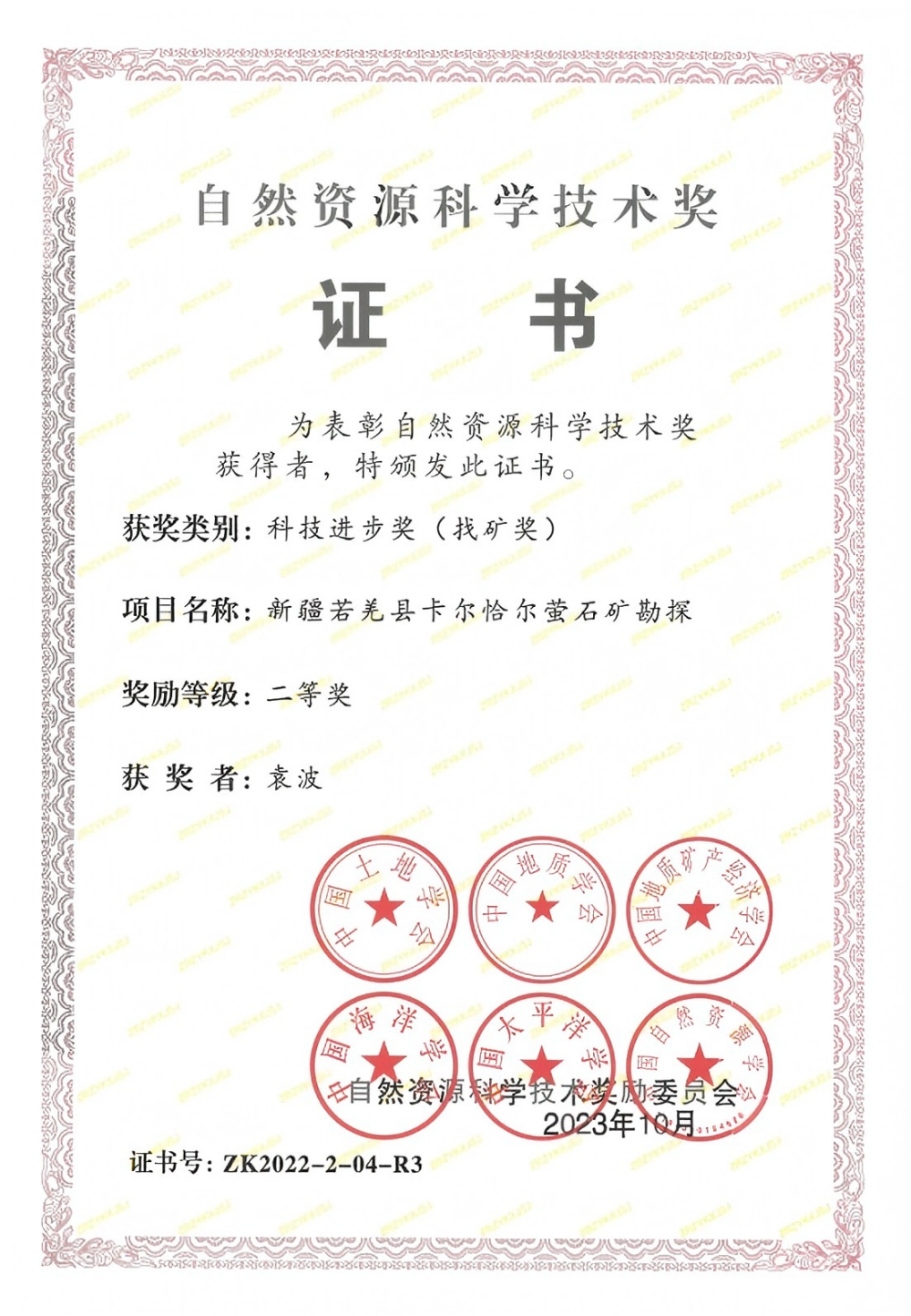 微信图片_20250731155706.png