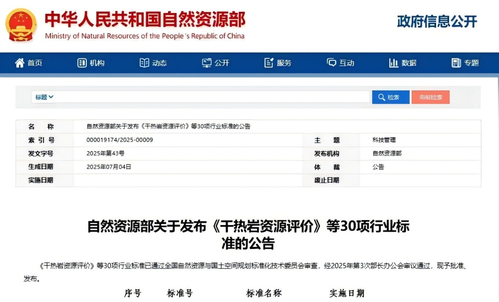 微信图片_20250805111716(1).jpg